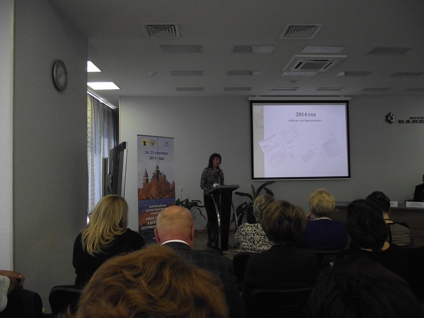 5Выступление участников